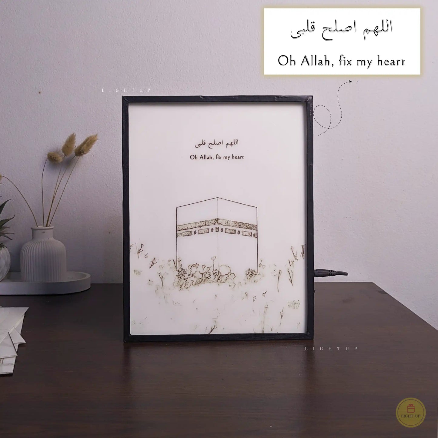 Fix my heart Transformation Lightbox | Islamic