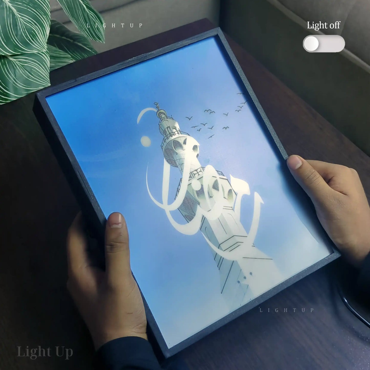 Glowing Calligraphy Transformation Lightbox | Islamic