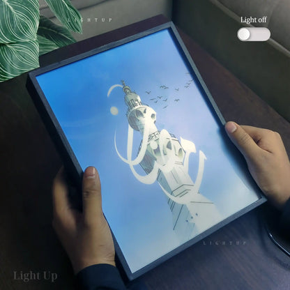 Glowing Calligraphy Transformation Lightbox | Islamic