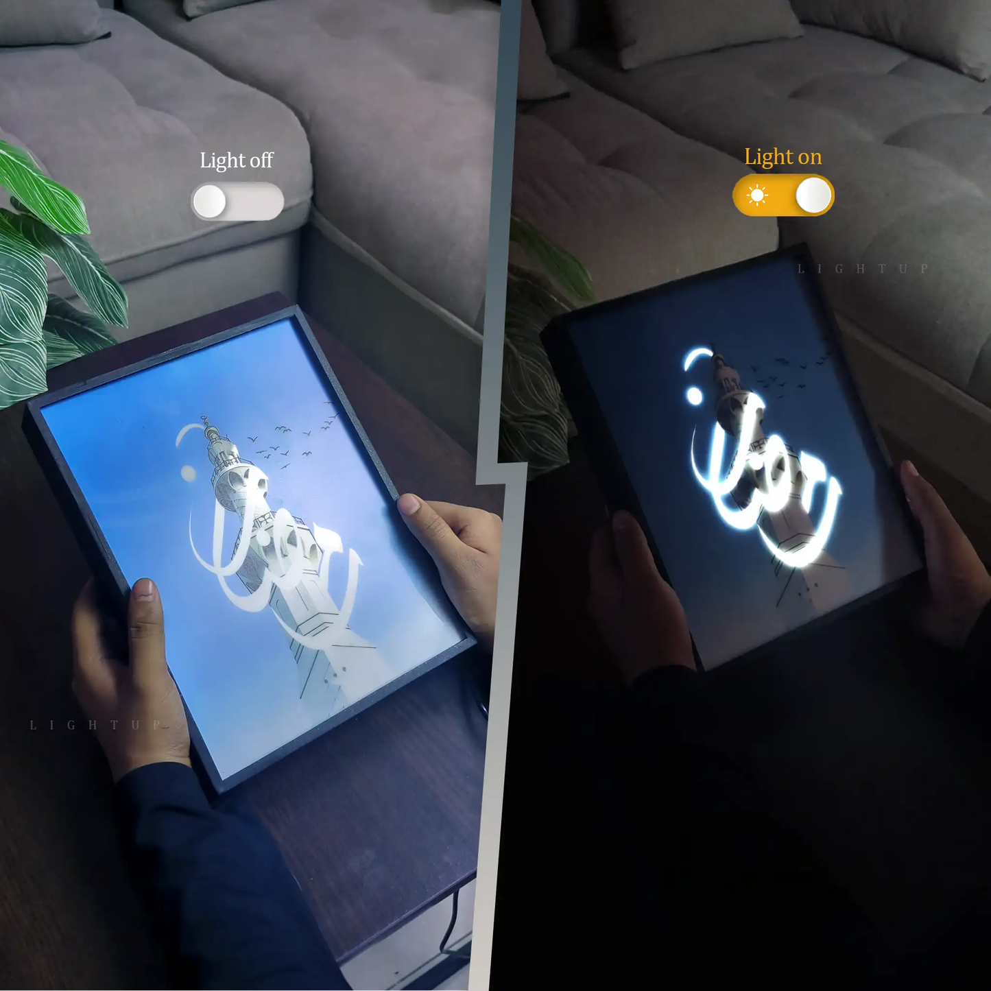 Glowing Calligraphy Transformation Lightbox | Islamic
