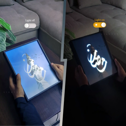Glowing Calligraphy Transformation Lightbox | Islamic
